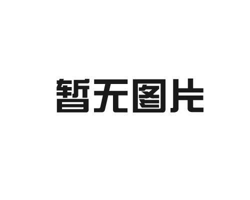 搪瓷反應罐在工業防腐中需要注意什么